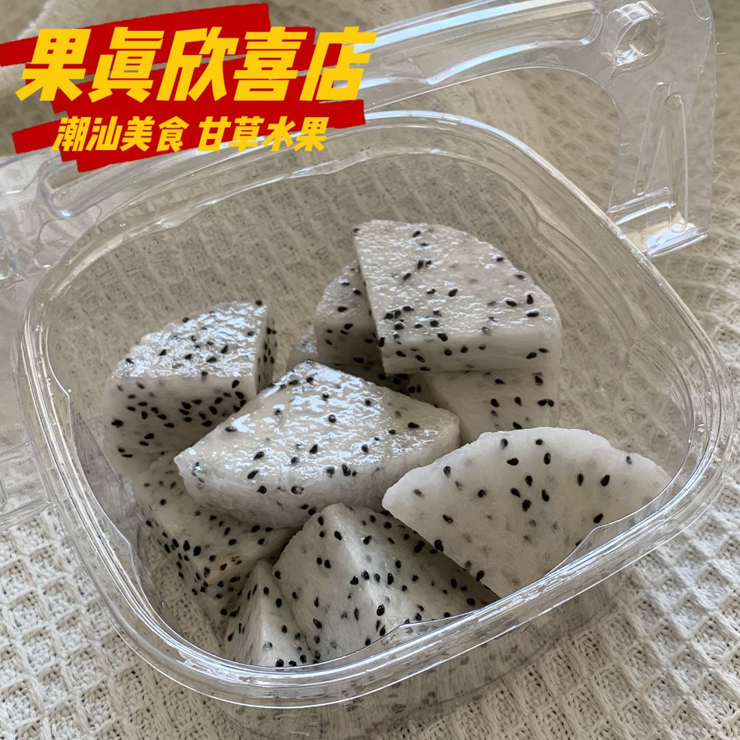 甘草水果白火龙果小份（不淋甘草酸梅汁下单记得备注）