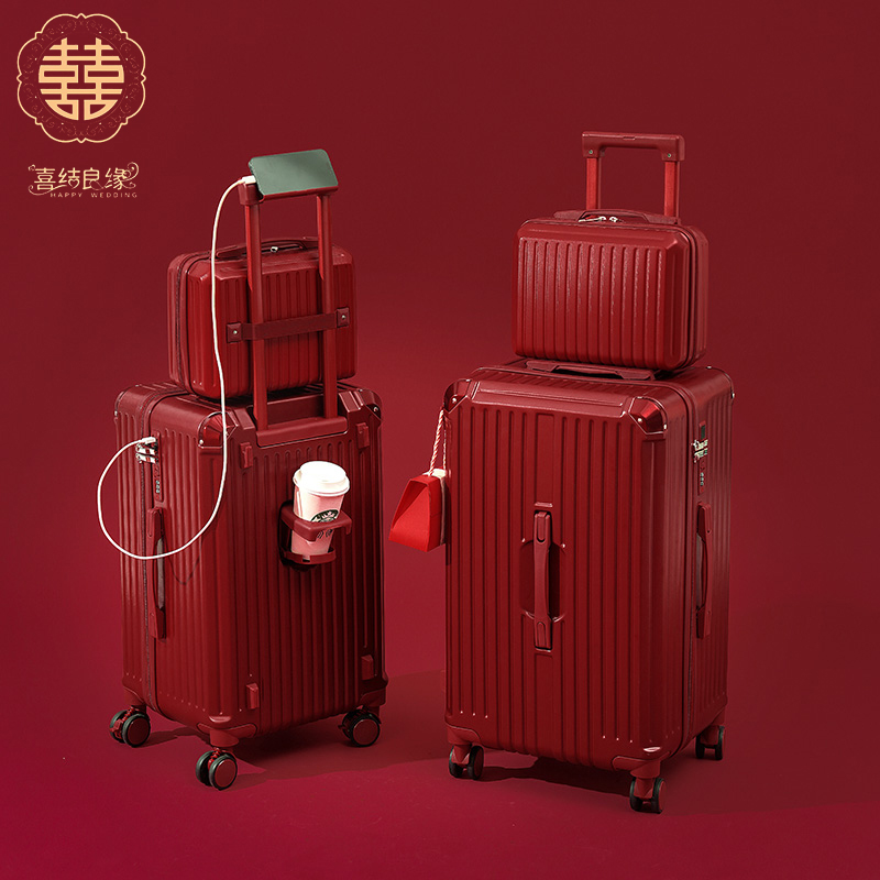 高端酒红色新娘结婚行李箱陪嫁拉杆皮箱女方婚礼嫁妆密码箱婚嫁箱