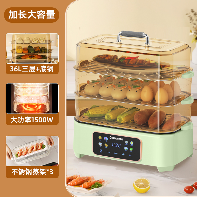 小米有品新款电煮锅电蒸锅炖蒸煮一体不锈钢电脑款蒸箱家用多功能