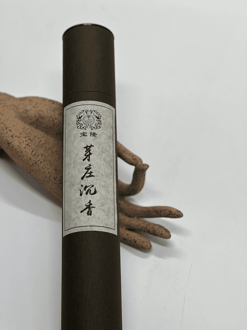 特级芽庄沉天然拜拜竹签香品250克