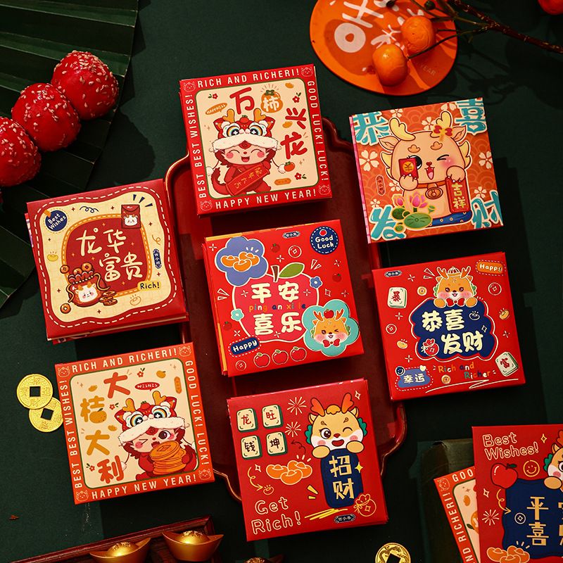 过年红包春节新款小朋友卡通龙年红包新年春节小孩压岁钱袋利是封