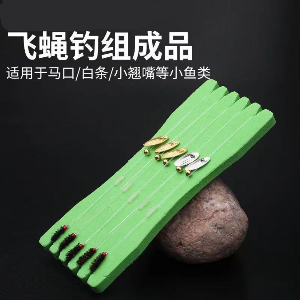 路亚手工精绑瓜子亮片飞蝇钩破龟神器微物杀手白条马口青梢小翘嘴