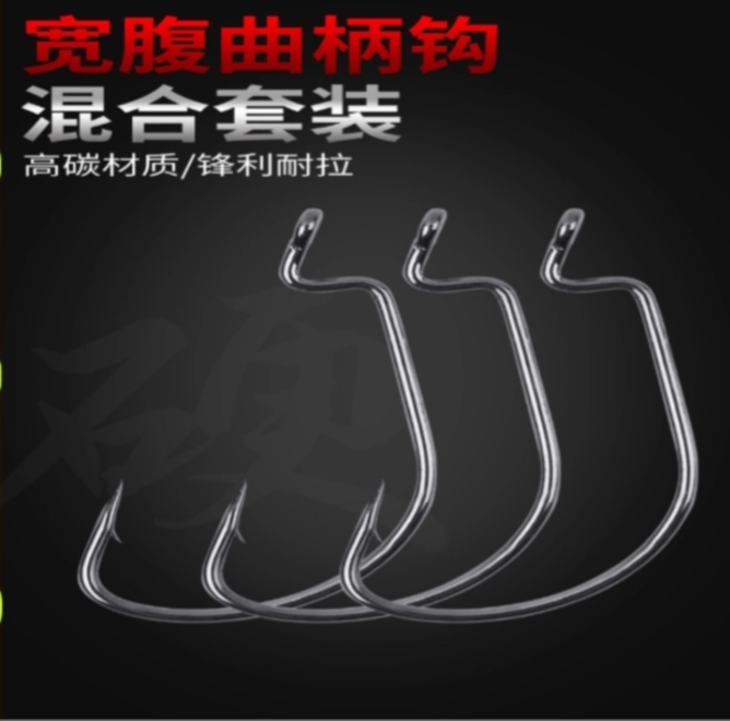 【包邮】路亚钩宽腹曲柄钩带倒刺鱼钩适合德州钓组倒吊钓组卡罗钓组