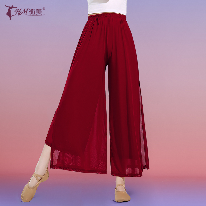 古典舞蹈裤女宽松飘逸中国现代舞民族舞开叉双层阔腿裤8分网纱裤