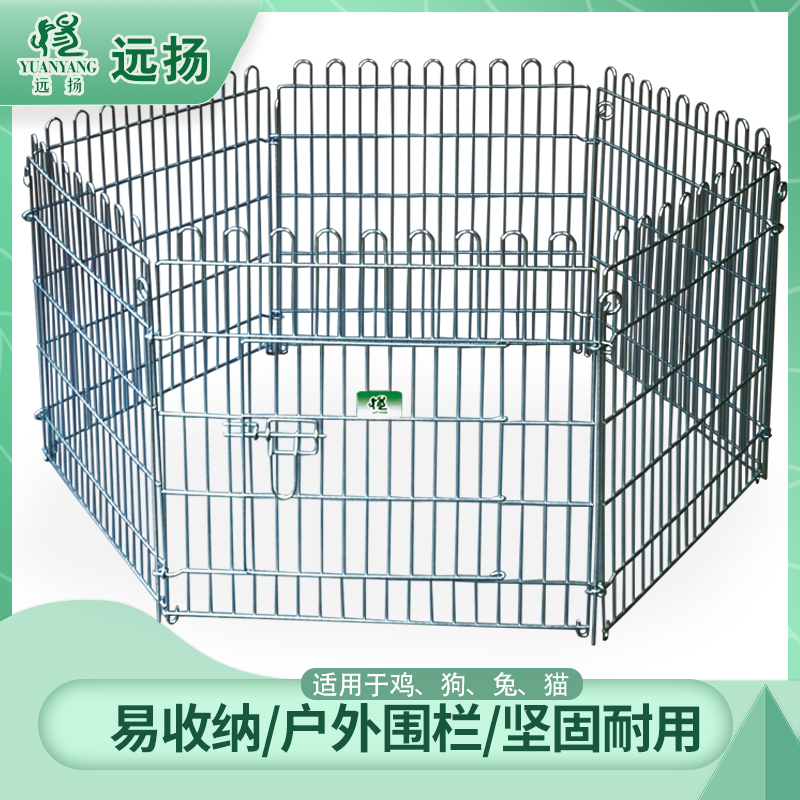 远扬宠物围栏6片可拆装狗笼子室内狗狗镀锌隔离栅栏中型犬小型犬