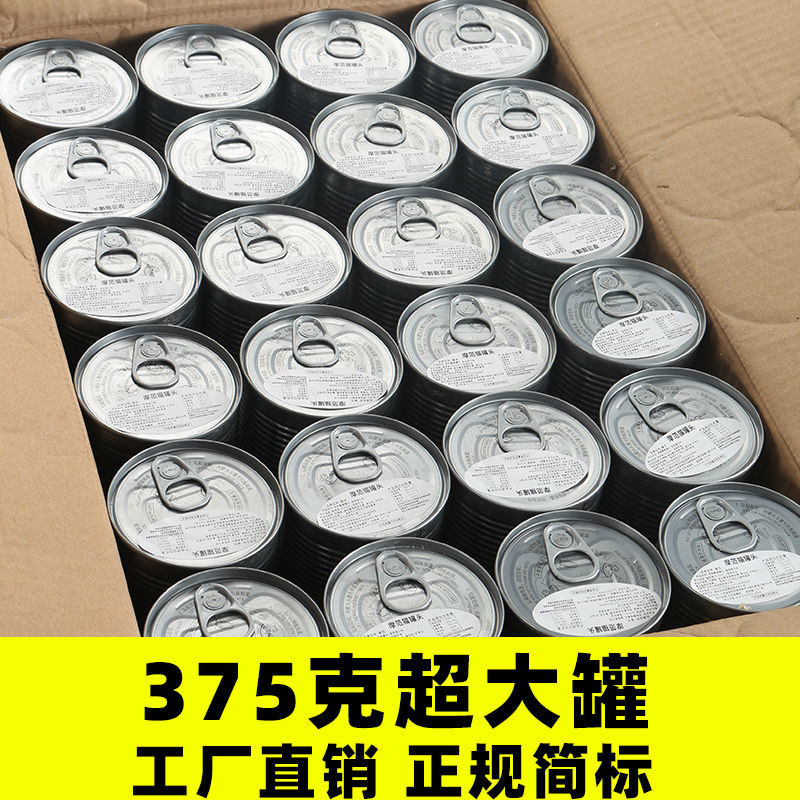 【工厂福利】375克大罐猫罐头整箱猫咪零食特价金枪鱼纯鸡肉增肥