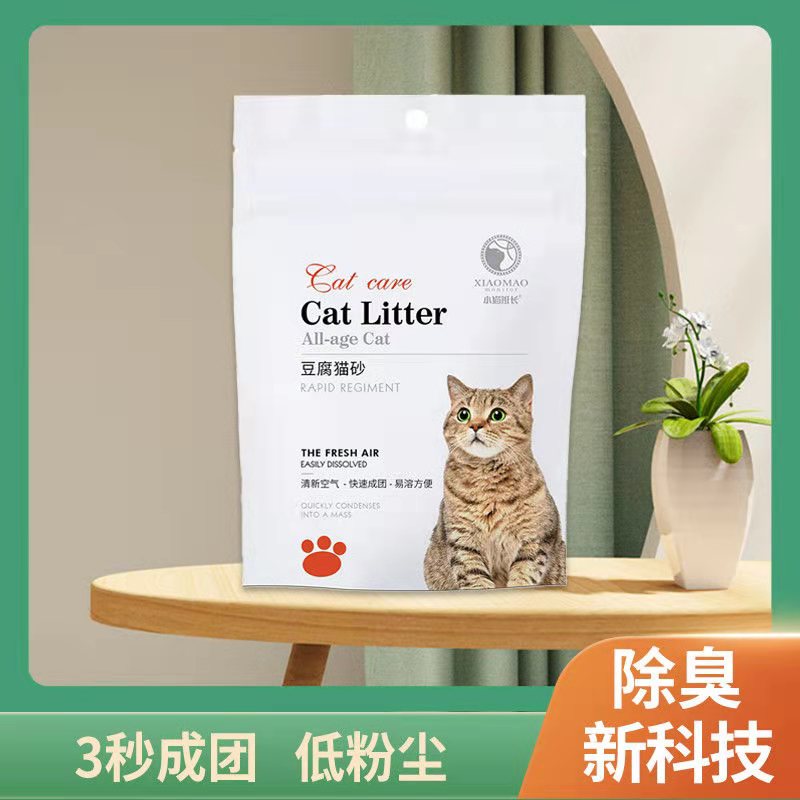 小猫班长豆腐纯猫砂6Ｌ除臭几近无尘豆腐砂奶香原味结团快猫砂猫