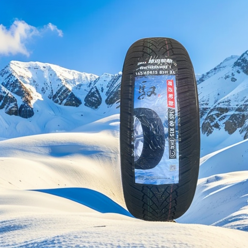 路迈冬季雪地15寸轮胎（部分地区包邮物流）