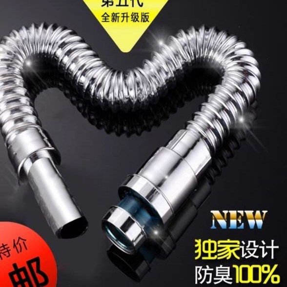 电镀下水管波纹伸缩下水管洗手盆台盆下水器出水管卫生间瓷盆水管