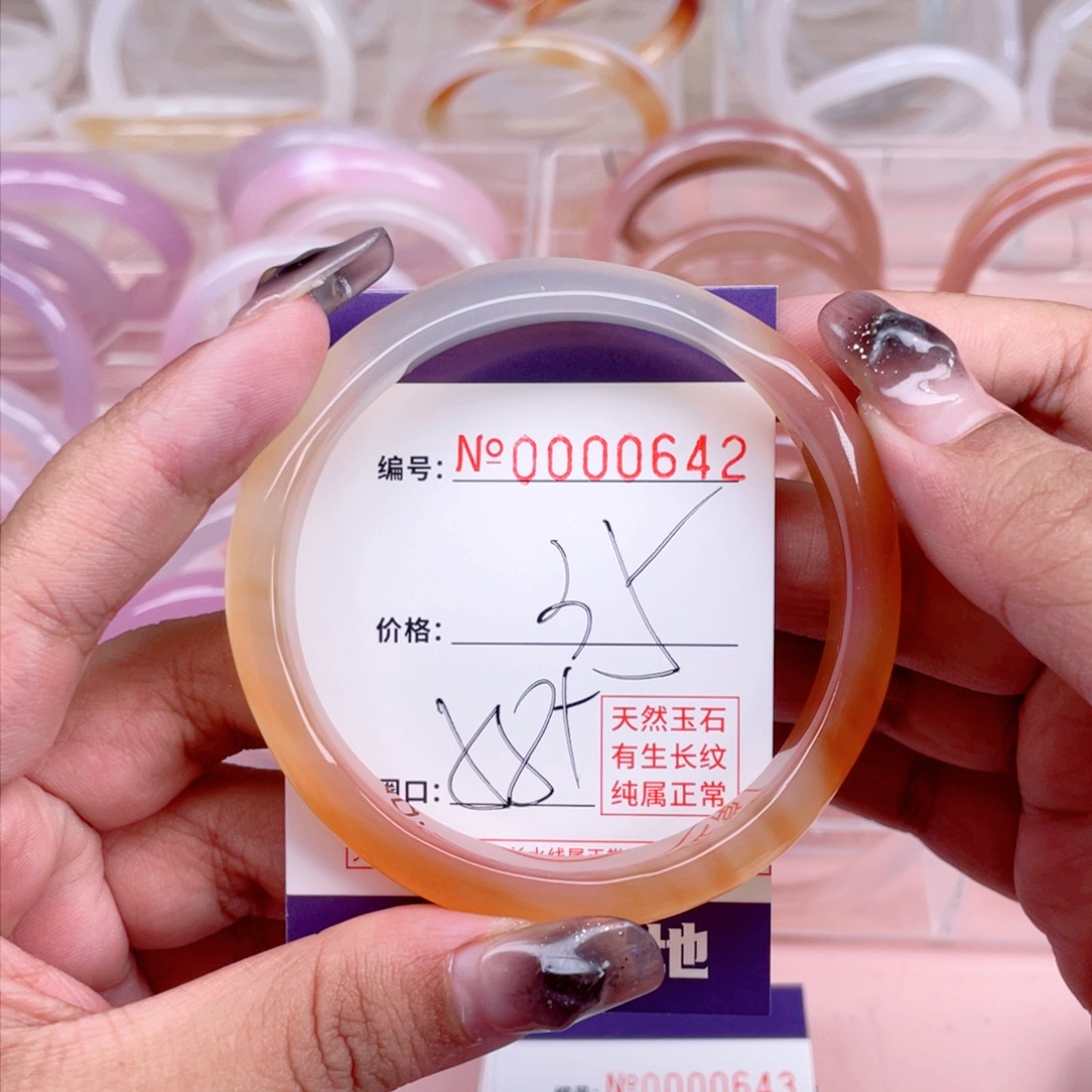 玛瑙/玉髓手镯未镶嵌642