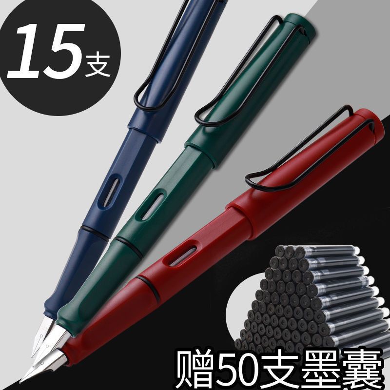 S 经典复古文艺莫兰迪钢笔学生正姿高颜值矫正握笔姿势抽墨水换墨