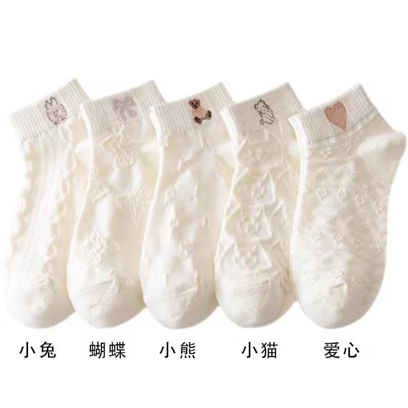 【一双】薄款袜子透气纯色棉短袜透气袜中筒