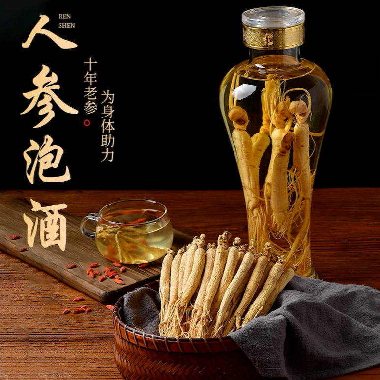 5支装长白山干参（小支）