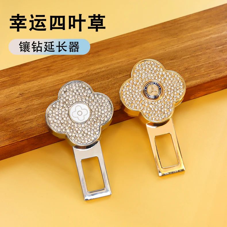 汽车通用安全插扣安全保险带扣汽车安全带延长器卡扣车品