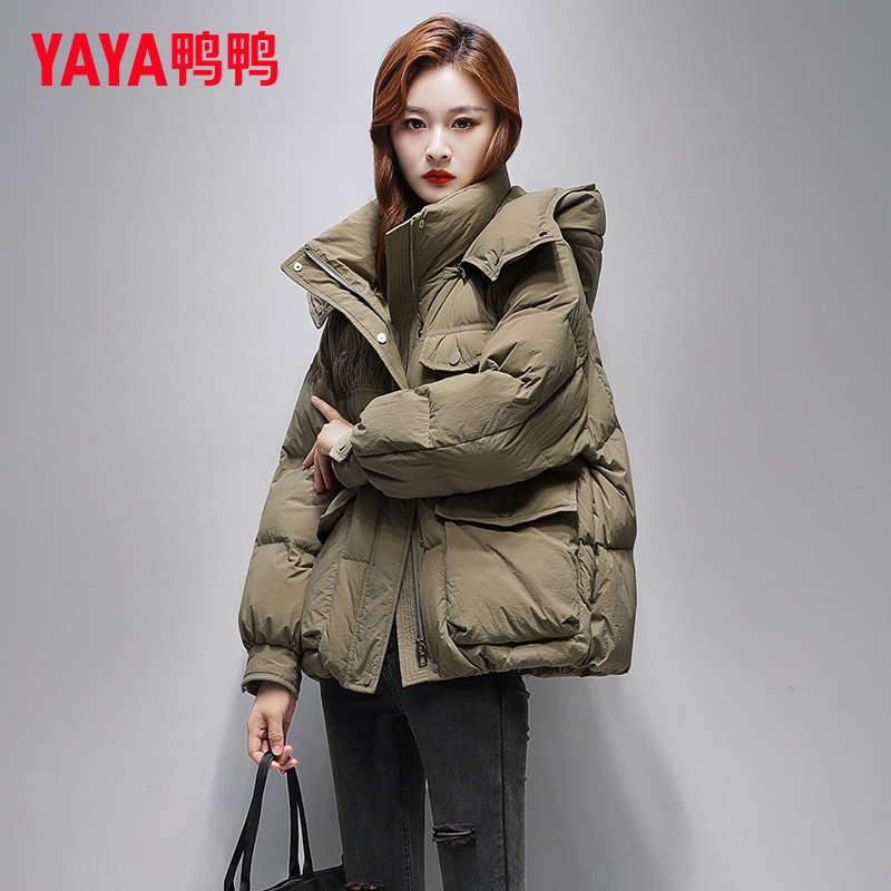 YAYA/鸭鸭羽绒服2025冬新款休闲百搭时尚连帽保暖小个子外套加厚