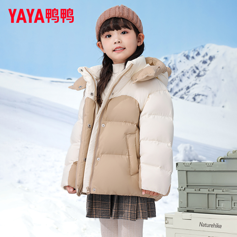 鸭鸭2025冬季新款儿童羽绒服男女童中长款时尚户外中小童装外套