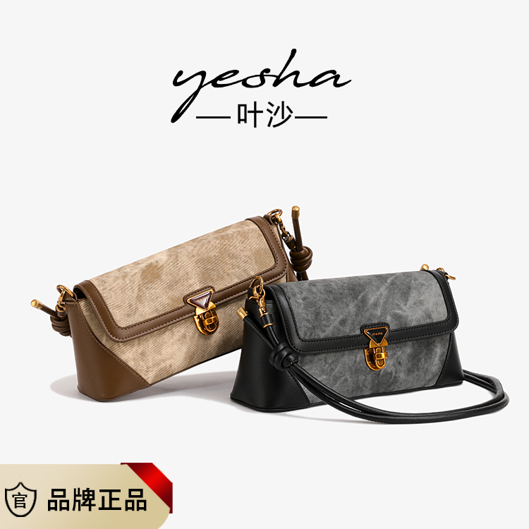 新款时尚质感小众腋下包时尚法棍洋气气质包包女新款高级感单肩包