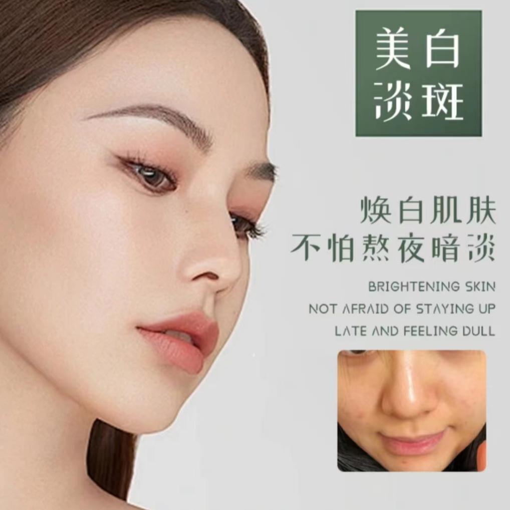 【持证淡斑 买一送一】美白淡斑精华液 男女通用 专抹各种斑斑点点