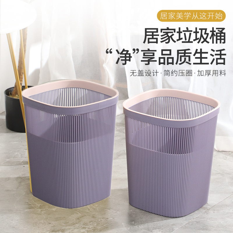 2个高颜值带圈垃圾桶家用大号客厅北欧大容量方形卧室