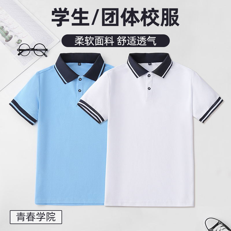 校服短袖上衣夏季透气学院风半袖T恤校服团购初中高中小学校服