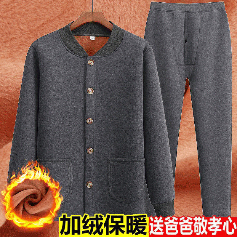 红豆新款中老年人保暖内衣套装男士加绒加厚爸爸开衫棉衣冬装爷爷