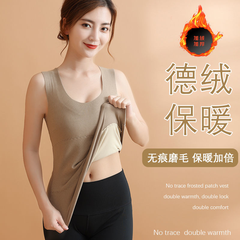 红豆新款德绒发热秋冬季加绒加厚保暖背心女人内衣女士无痕打底衫