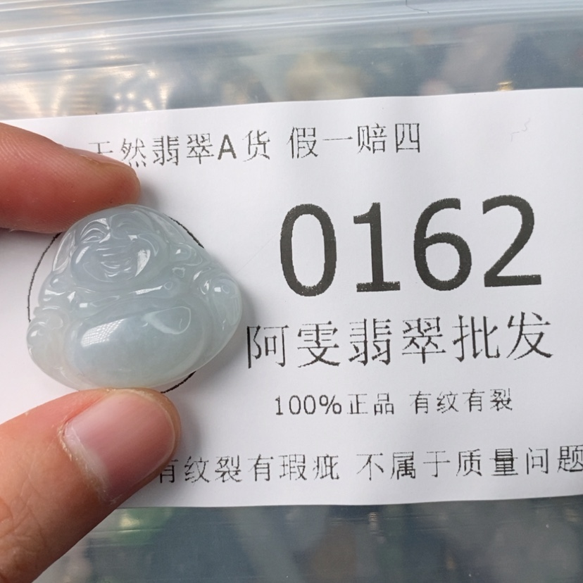 【闪购商品】翡翠颈饰未镶嵌大**、