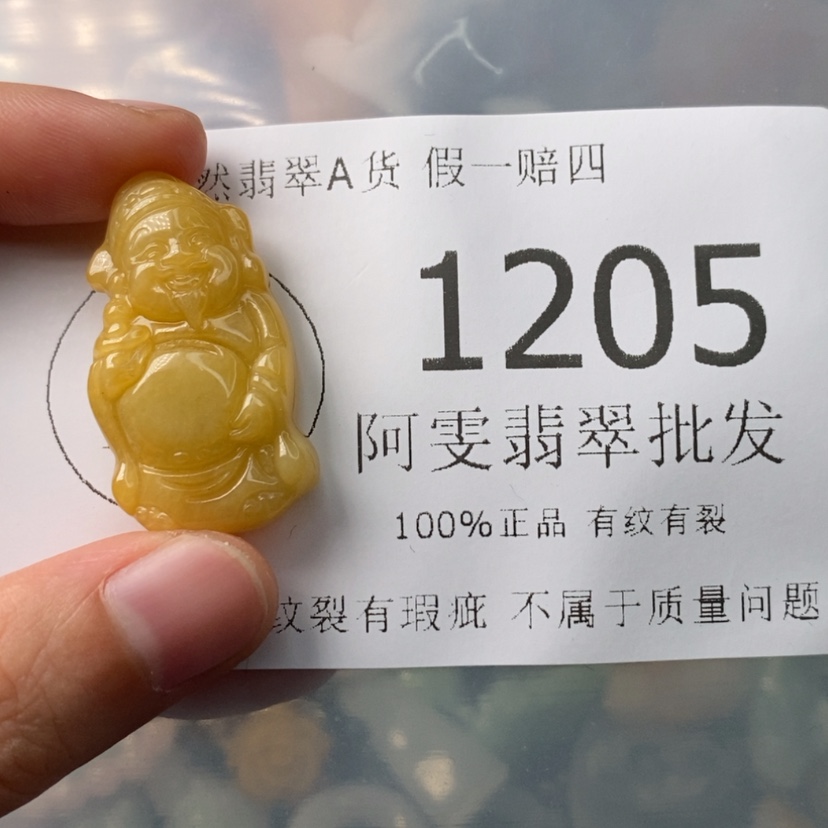 【闪购商品】翡翠颈饰未镶嵌?****?
