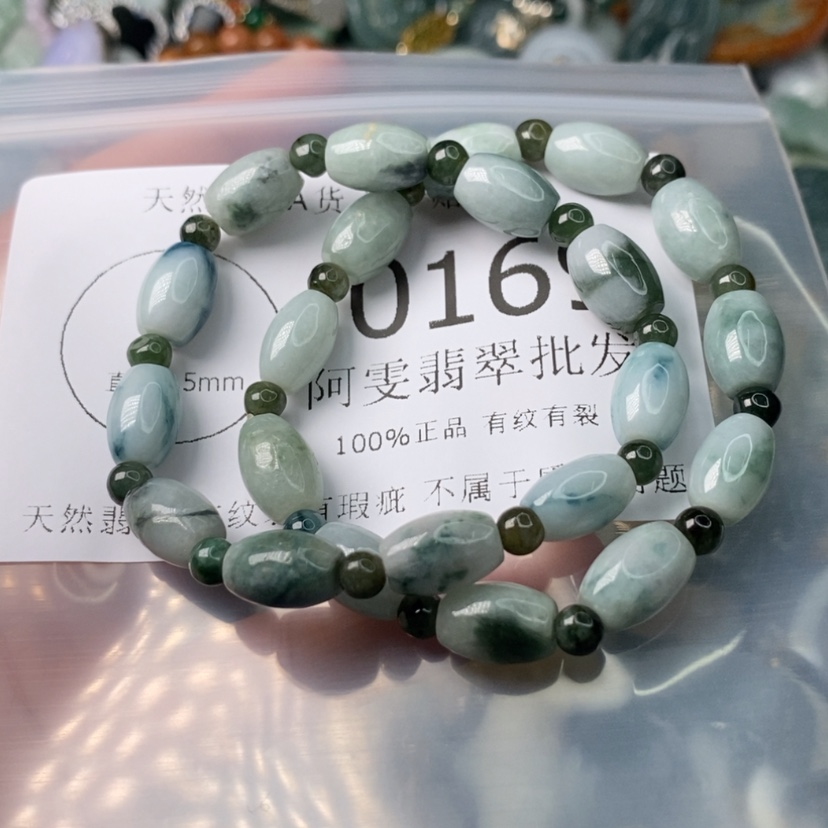 【闪购商品】翡翠颈饰未镶嵌