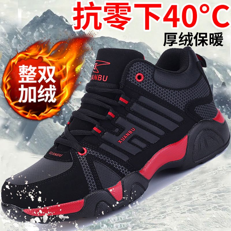 冬季棉鞋青少年皮面防水休闲鞋加绒保暖雪地靴学生防滑耐磨运动鞋