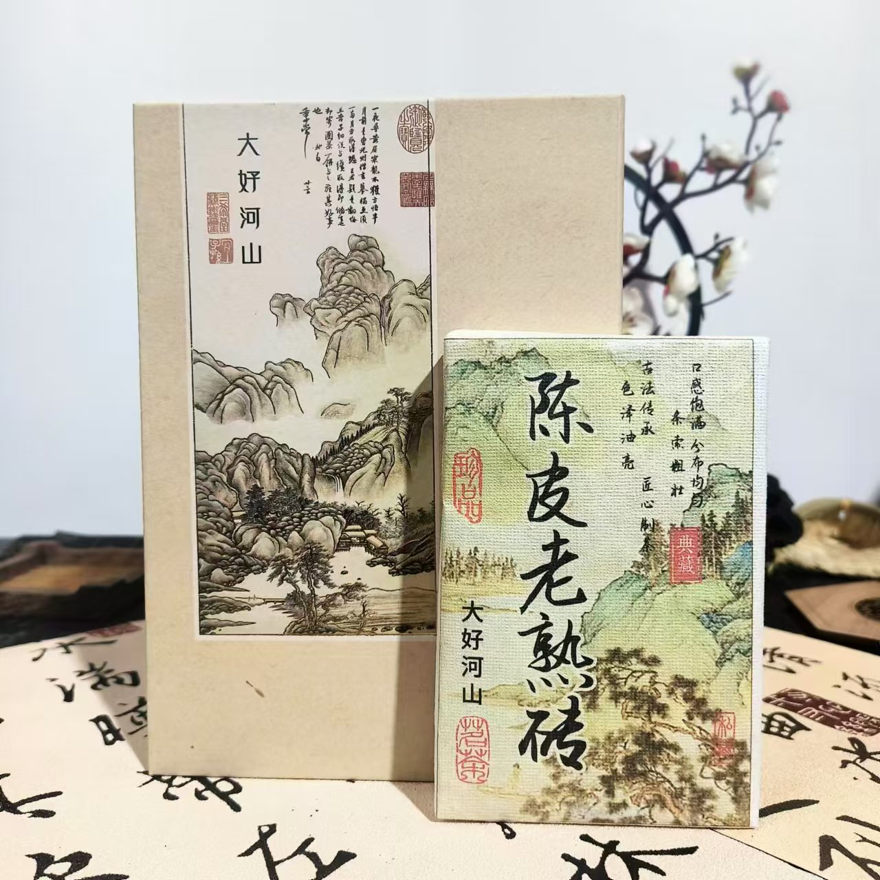 【三力康】2024年高山流水陈皮老熟茶 200g礼盒