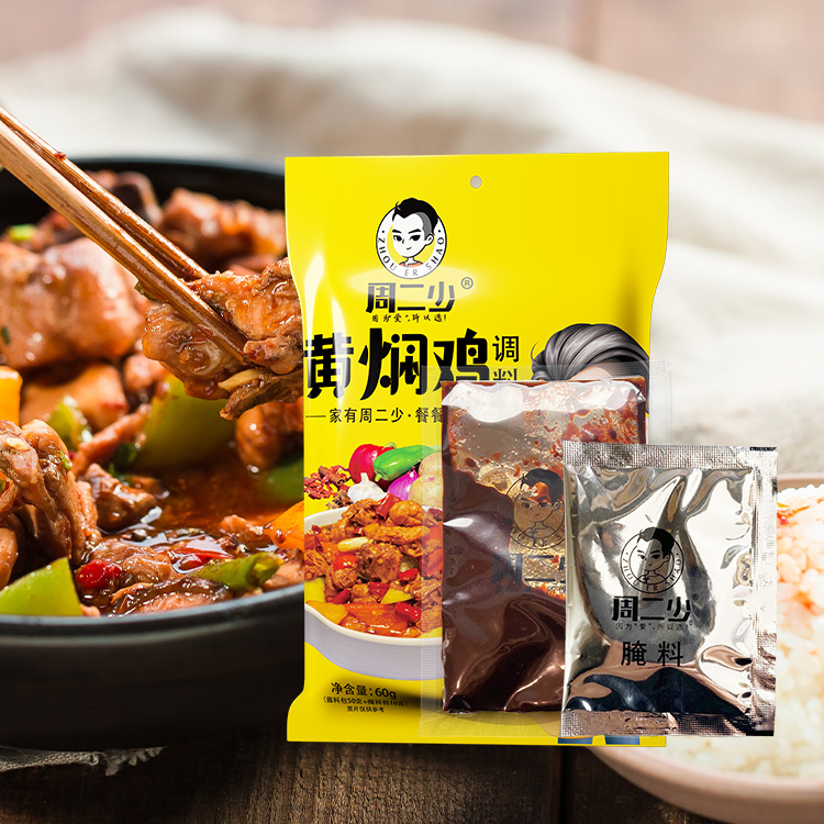 周二少黄焖鸡调料60g—180g黄焖鸡酱料地道风味色香味美汤汁厚重