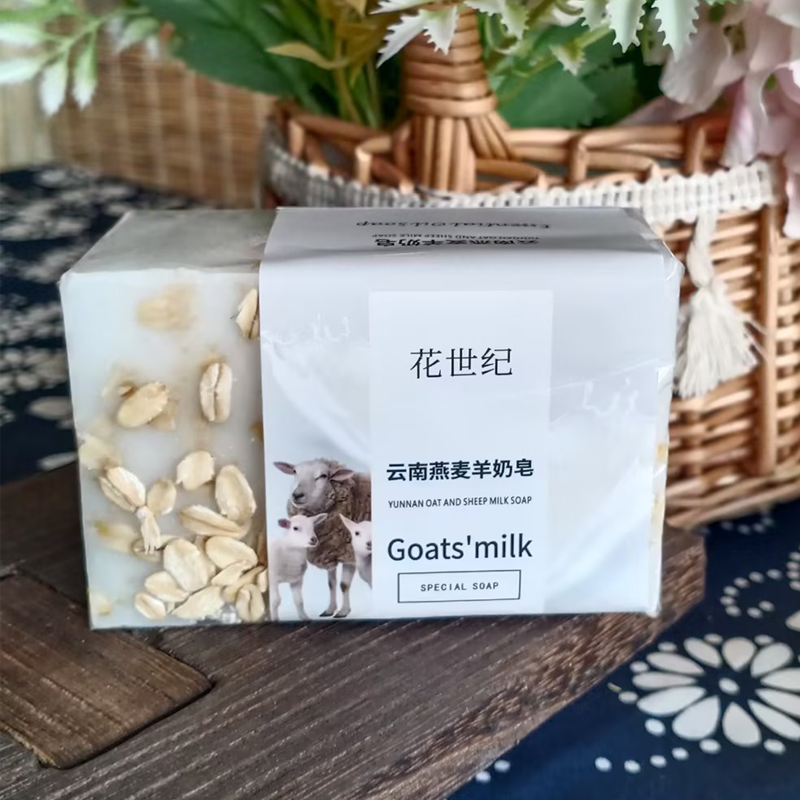 兰郁【花世纪】系列茉莉玫瑰勿忘我薰衣草等12种香味200g随机4盒