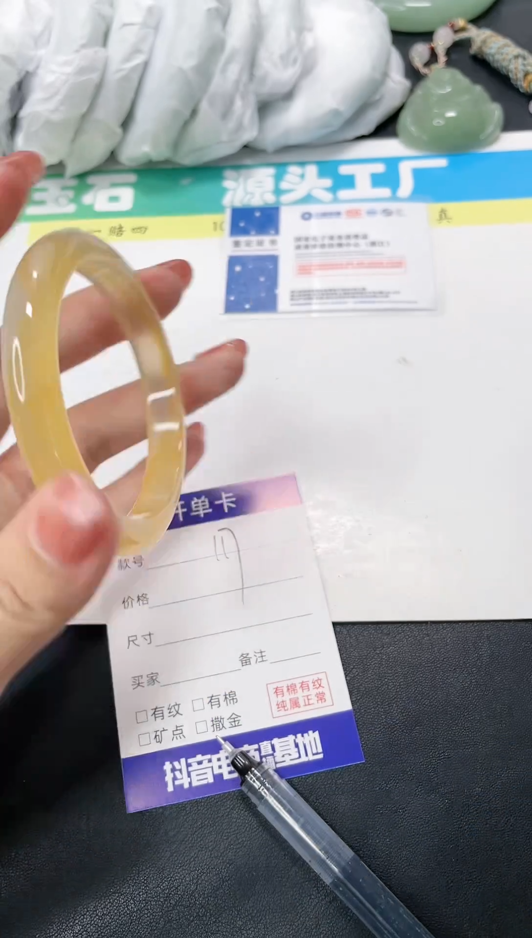 【闪购商品】石英质玉手镯未镶嵌117-56