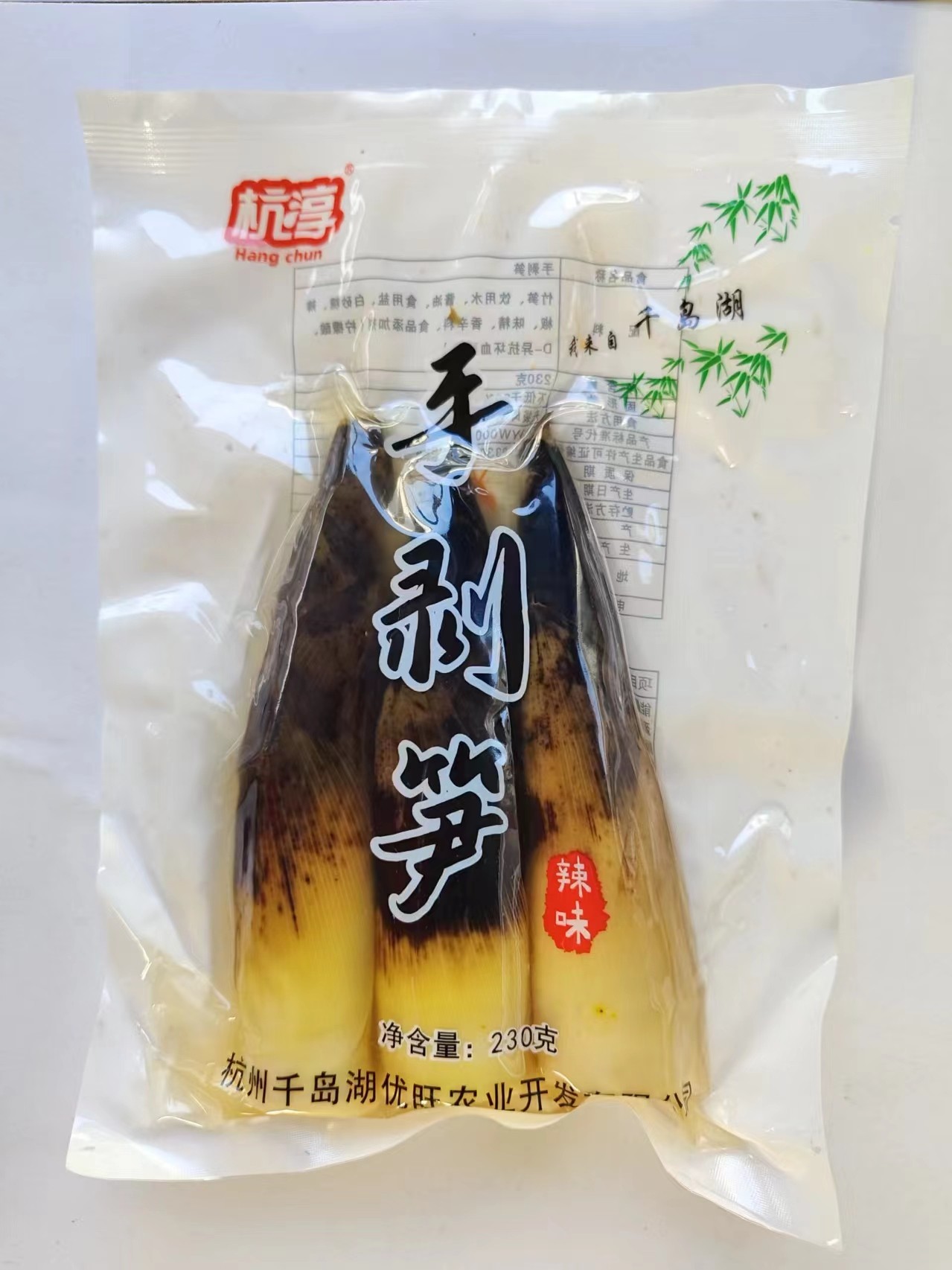 杭淳辣味手剥笋每包230克优质春笋芽食用方便清脆美味即食营养