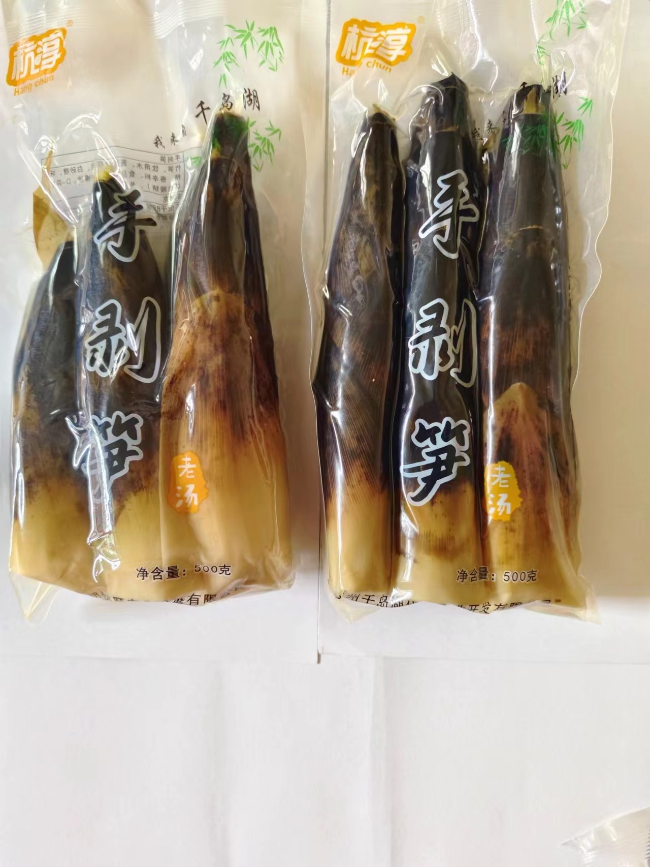 爆款杭淳手剥笋（老汤口味）一斤装优质天然春笋食用方便清脆手剥