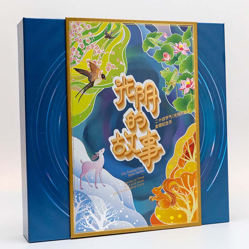 二十四节气（光阴的故事）金银币套装（3克金*4+8克银*24）