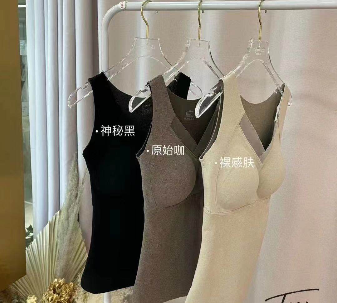 可米 冬季新款女士无痕裸感舒适V领发热保暖美胸衣背心 8803 