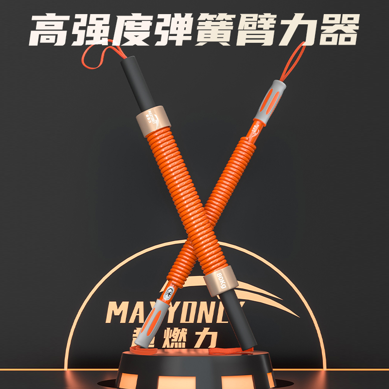 昊鹰超燃力Pro版臂力器新款锻炼男神臂力弹簧不变形家用防身器材