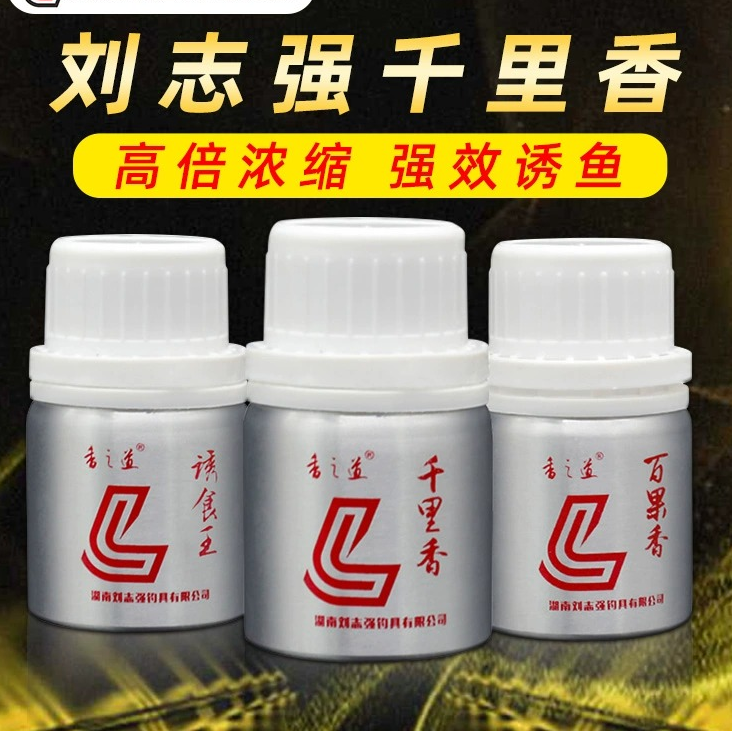 刘志强千里香开口剂诱鱼添加剂饵料野钓黑坑竞技湖库鱼饵鲫鲤