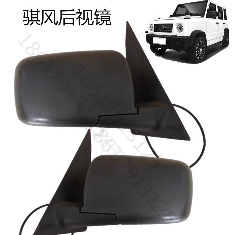 丽驰骐风K7后视镜倒车镜琪风K7反光镜电动汽车丽驰CC9后视镜配件