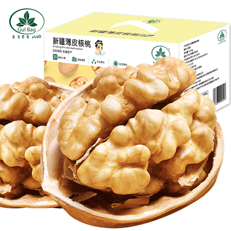 古力巴戈薄皮核桃三斤，送夹子【礼盒装】