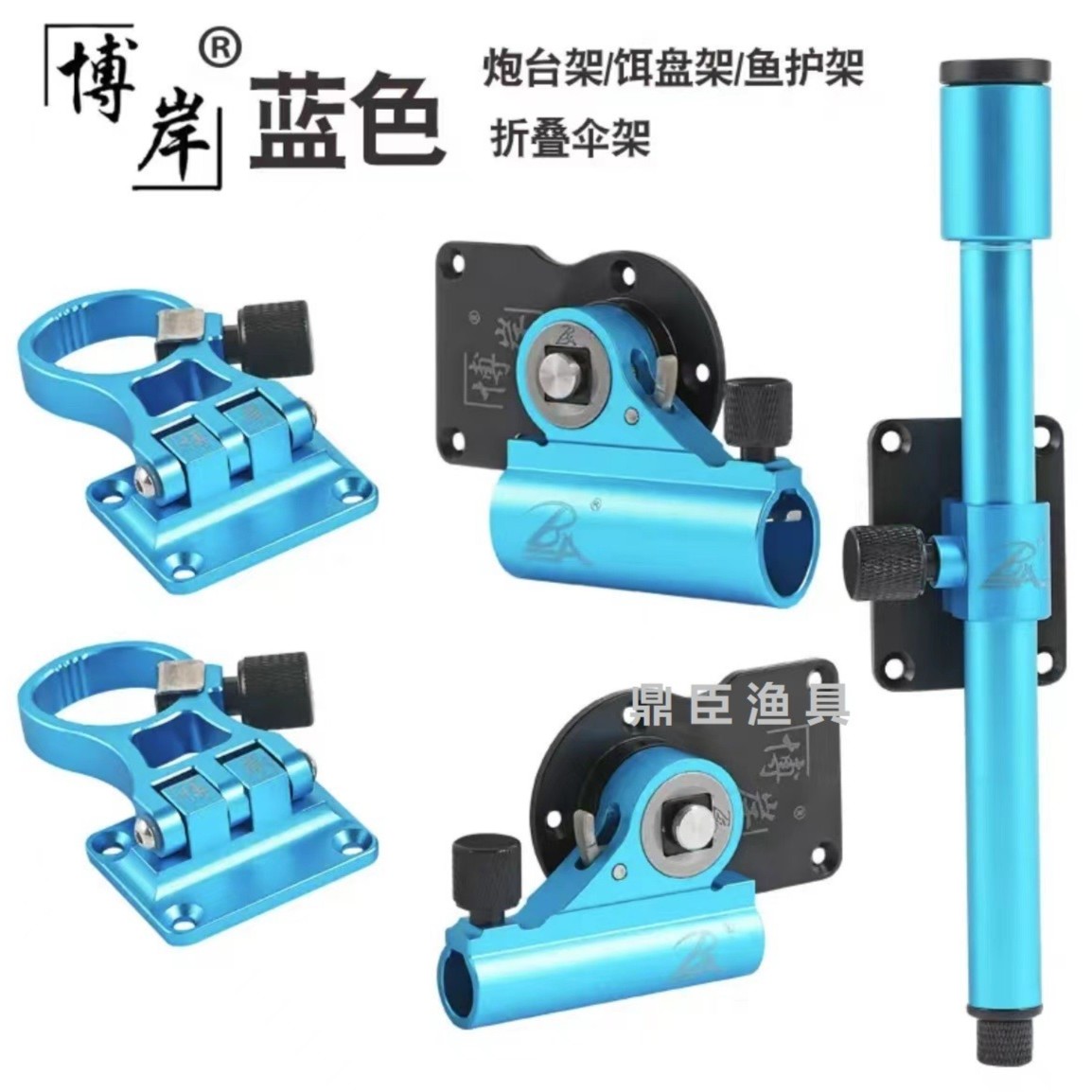 博岸钓箱配件正品博岸