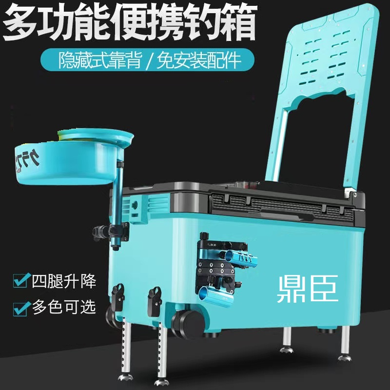 鼎臣38升新款大靠背聚氨酯多功能钓箱