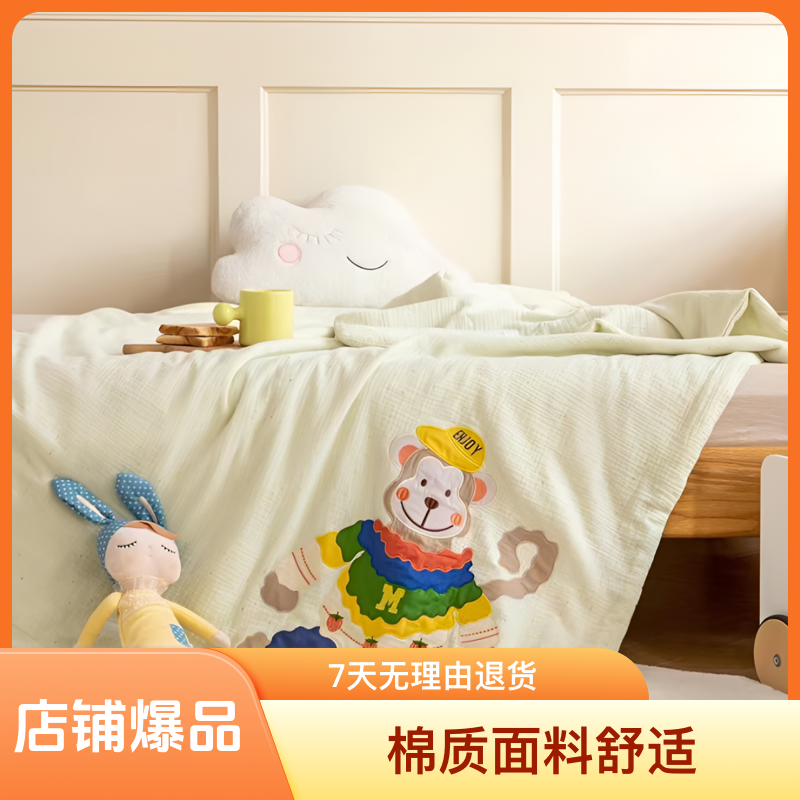 A类可水洗皱皱纱成人儿童夏被超柔夏凉被幼儿园空调被薄款棉质
