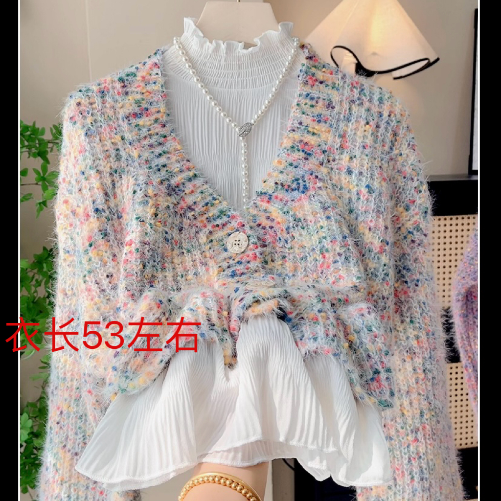 96彩色波点毛衣开衫秋冬新款仿水貂绒针织毛衣外套