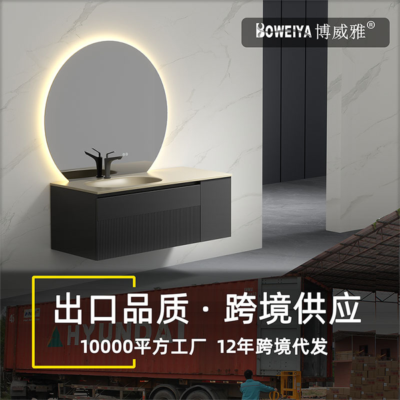 智能浴室柜组合现代轻奢卫生间洗漱台洗脸柜洗手台盆柜实木柜定制