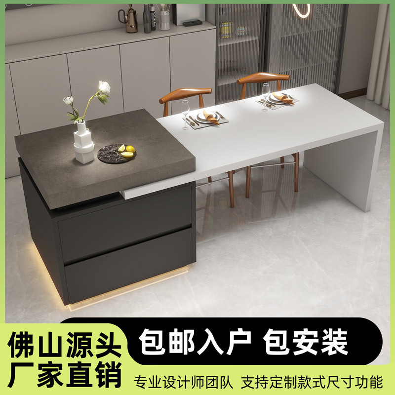 意式岩板岛台餐桌一体成品餐台现代轻奢吧台小户型定制开放式厨房