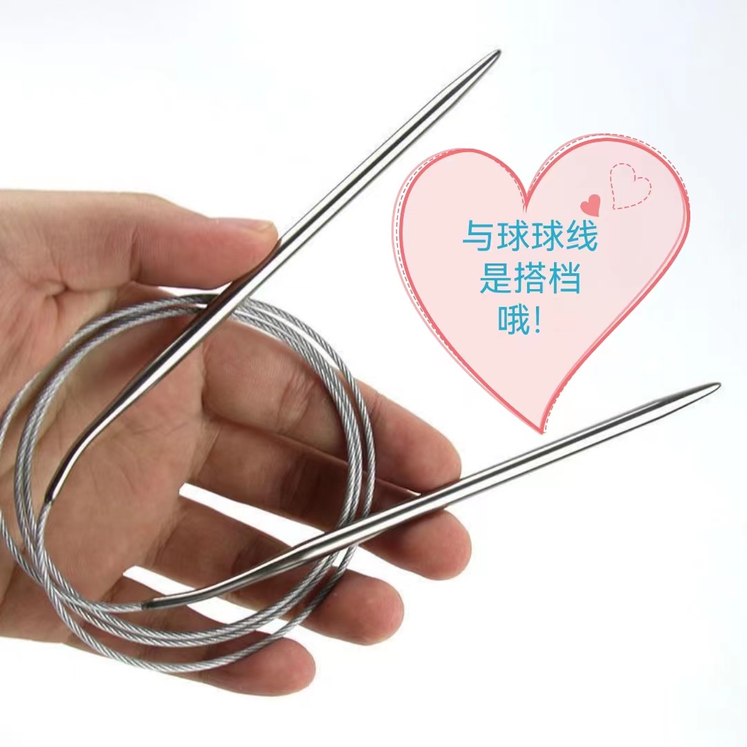 1.2米 大小球球线 环形针