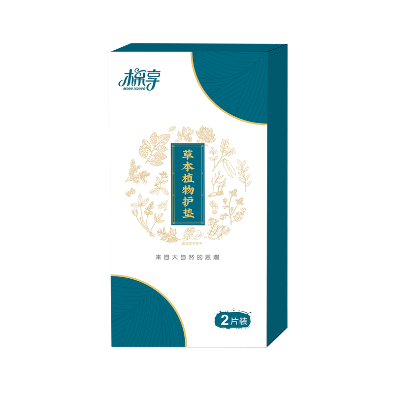 棉享草本护垫